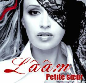 petite soeur